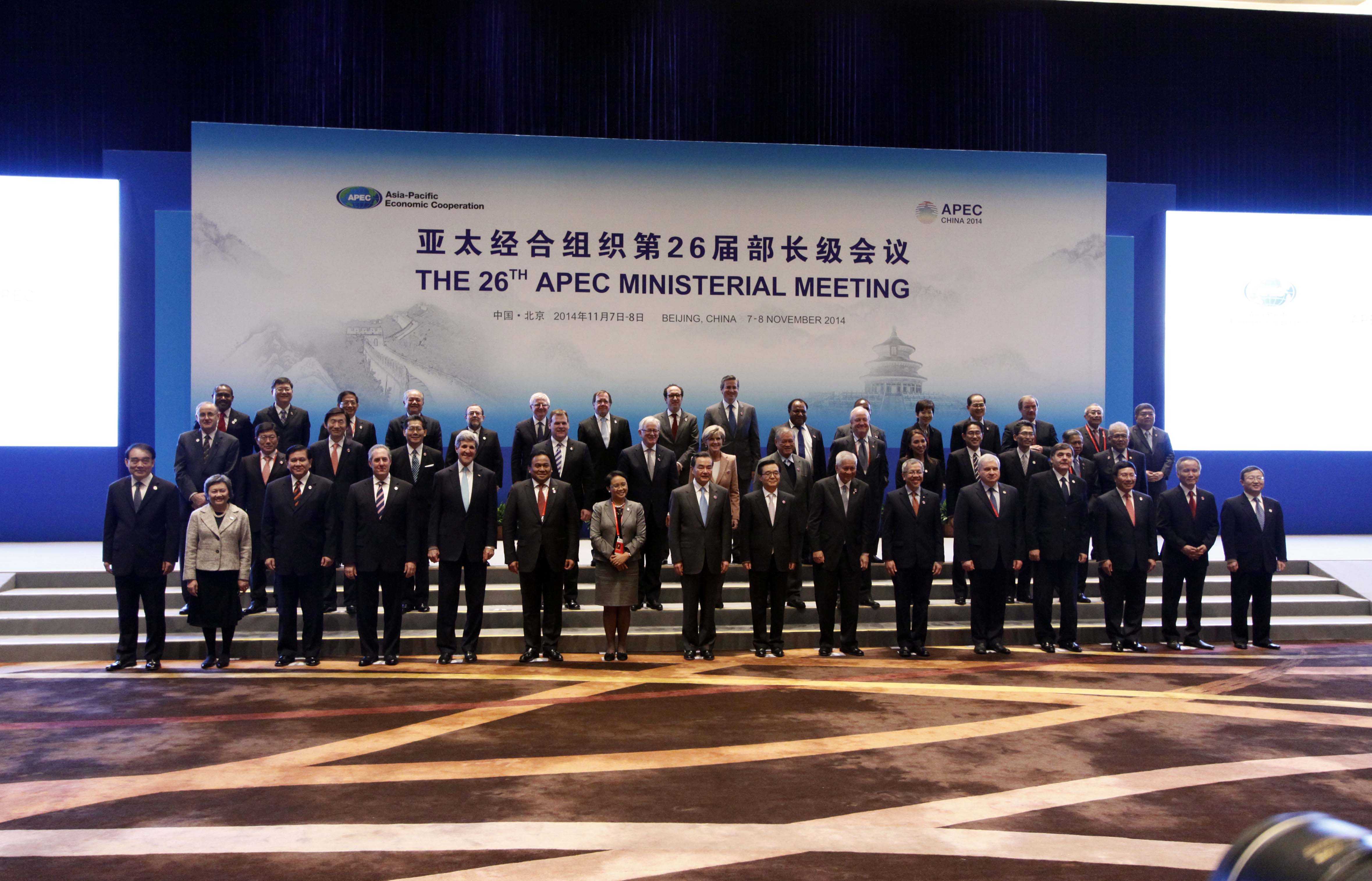 26th APEC Ministerial Meeting