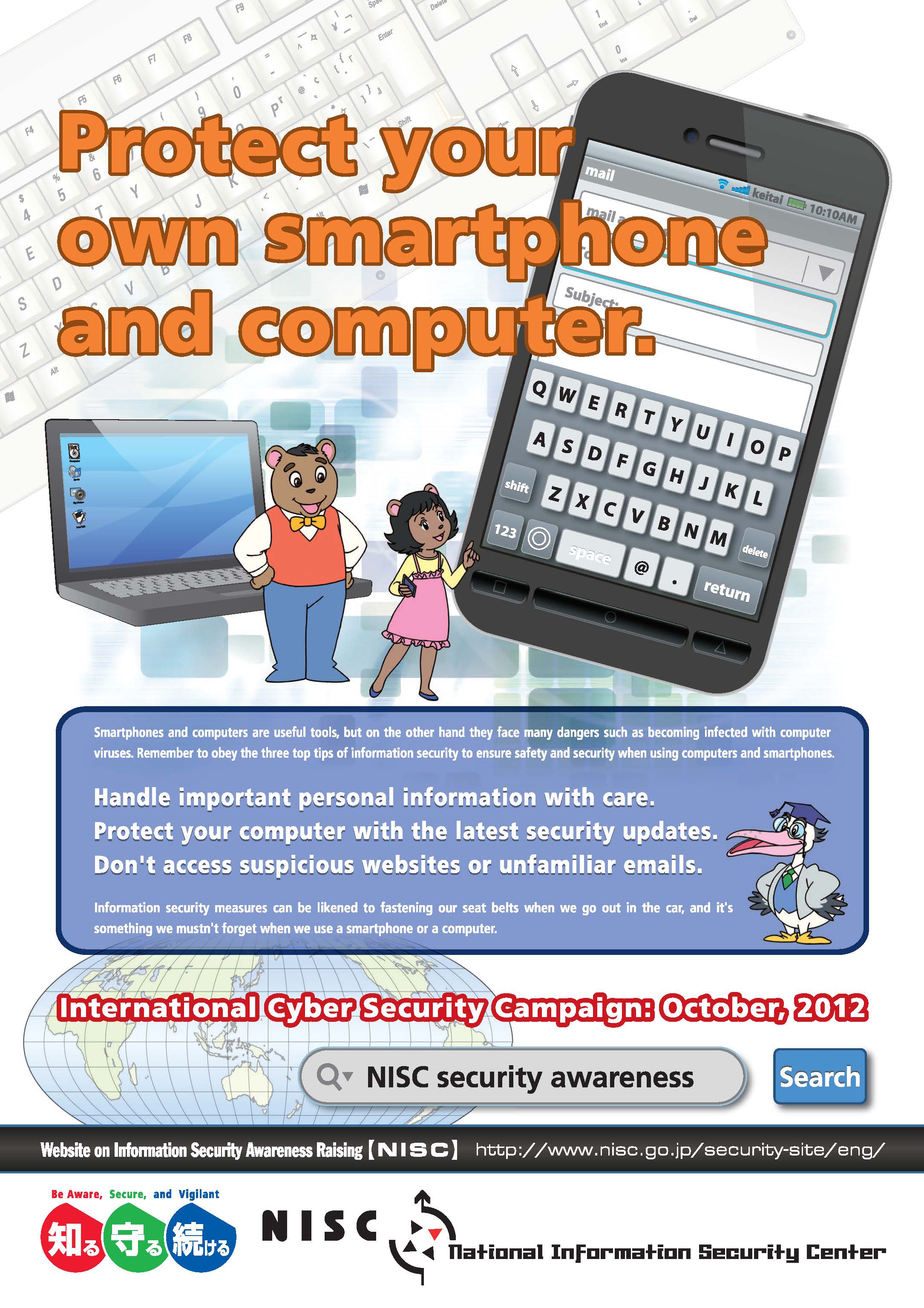 2012 Cyber Security Awareness Day