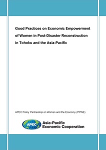 1639-Cover_Good Practices on Economic Empowerment of Women in Post- Disaster Reconstruction in Tohoku and the Asia-Pacific