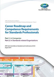 Cover_219_SCSC_Standards Professional_Career Map