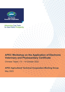 Cover_223_ATC_APEC Workshop on the Application of Electronic Veterinary and Phytosanitary Certificate