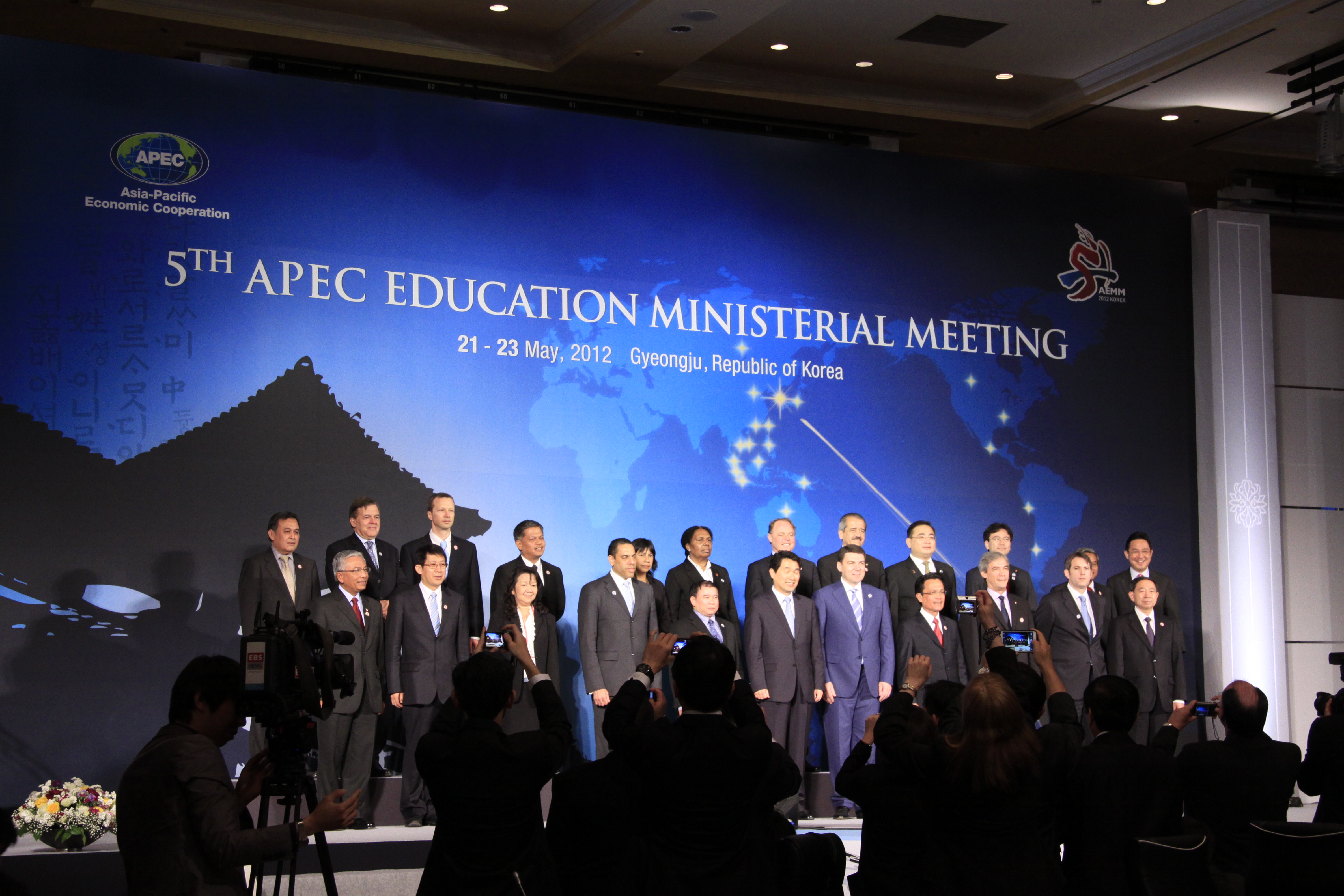 2008 4th APEC Education Ministerial Meeting