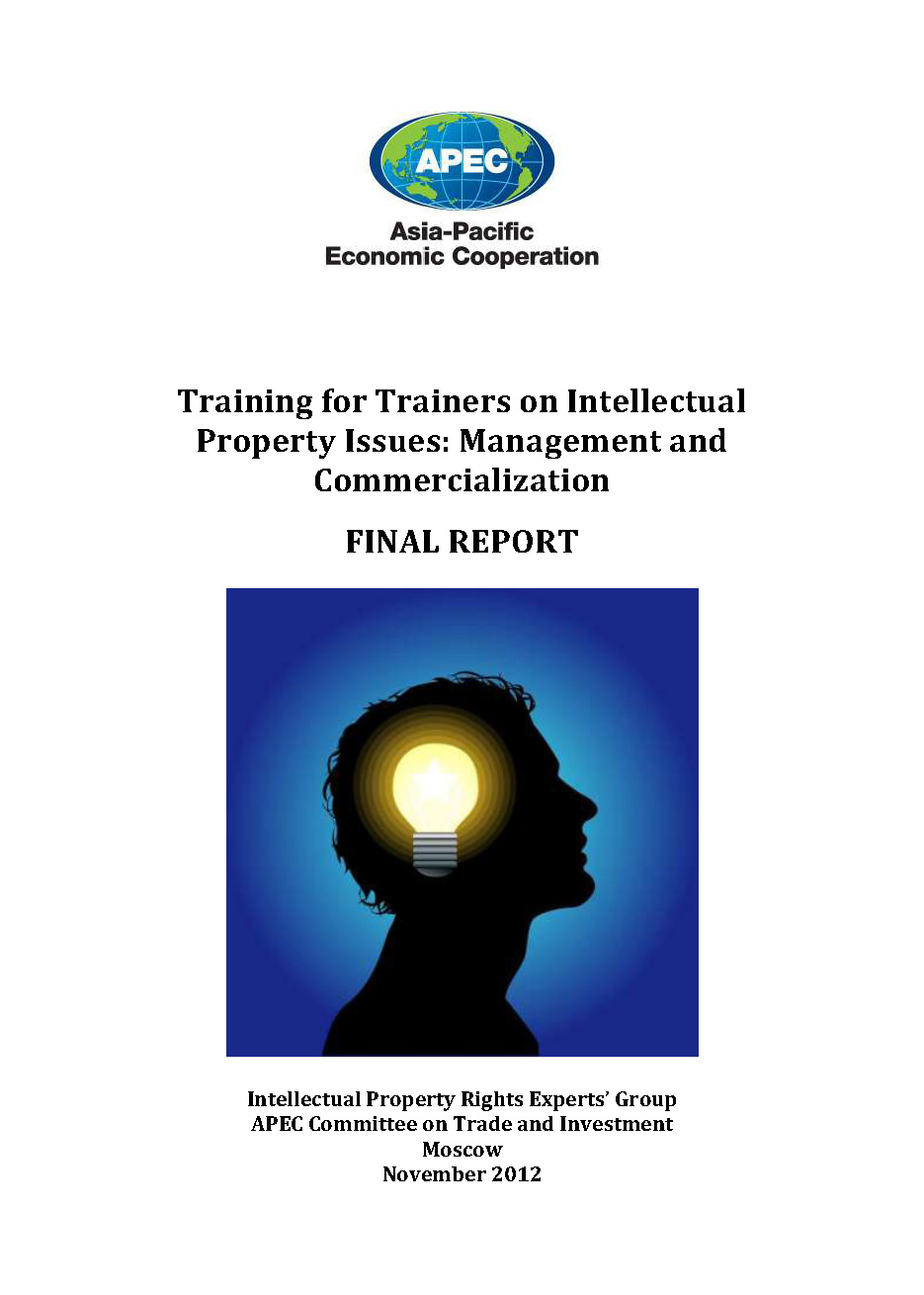 intellectual property training