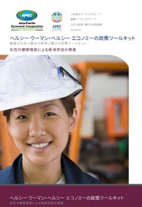 Japanese