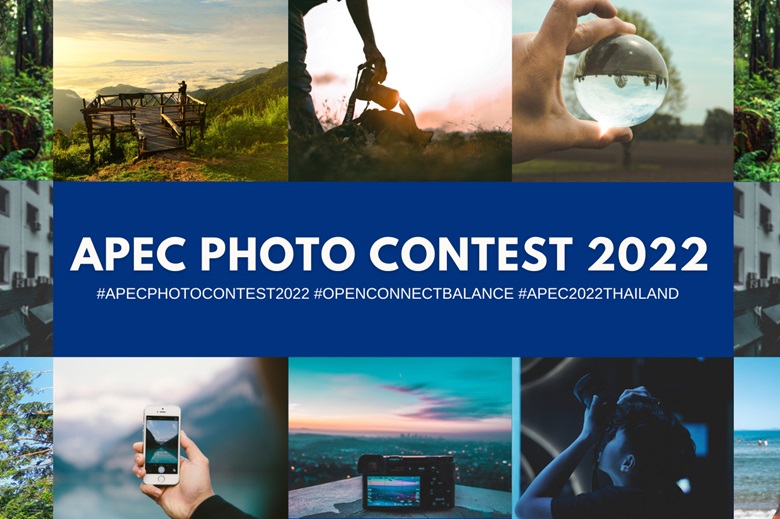 Photo Contest Carousel