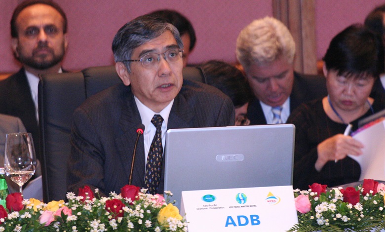 Asian Development Bank