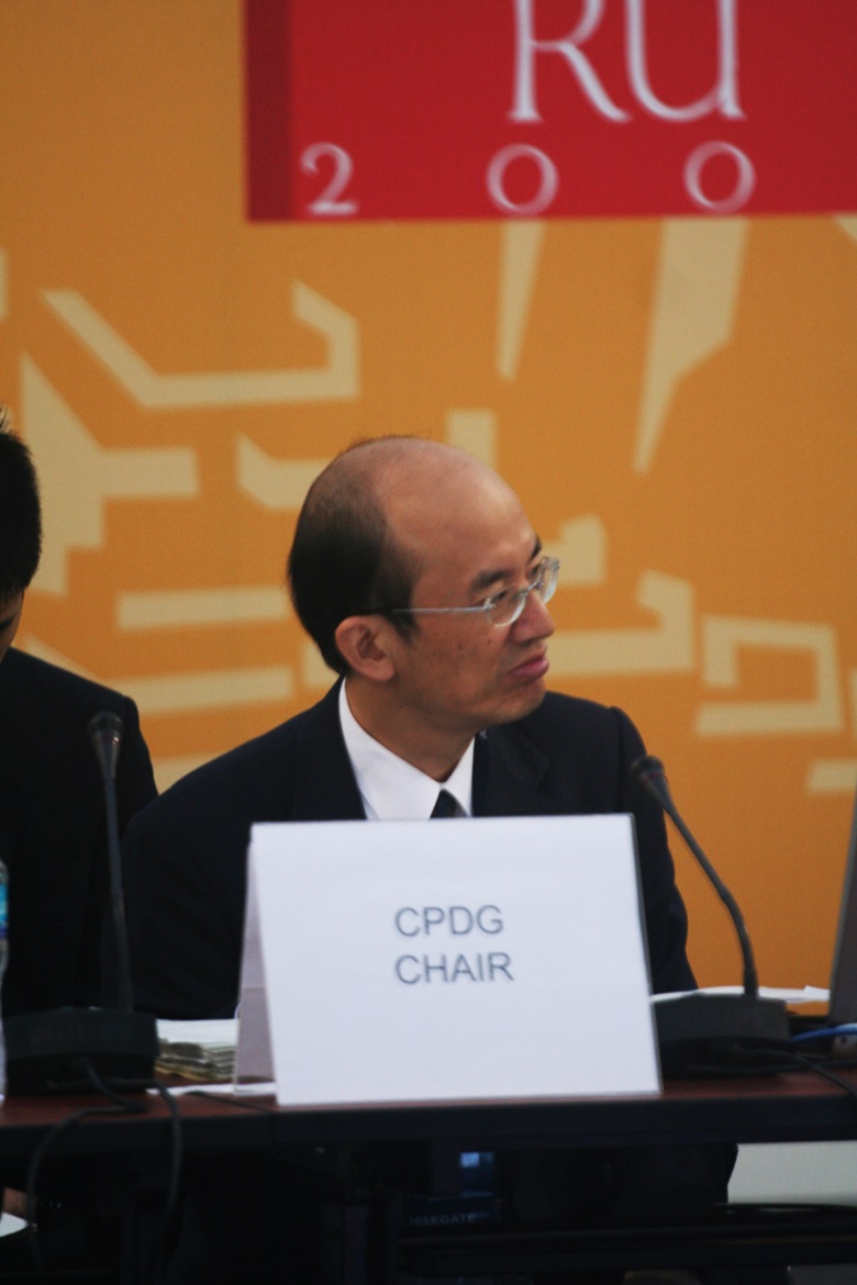 Toru Aizeiki, Chair of the Competition Policy and Deregulation Group, 13 August 2008