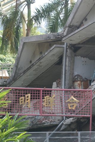 Participants in the Workshop on large scale Disaster Recovery in APEC visit to 921 Earthquake Museum of Chinese Taipei (in Taichung), 24 Sep 2008
