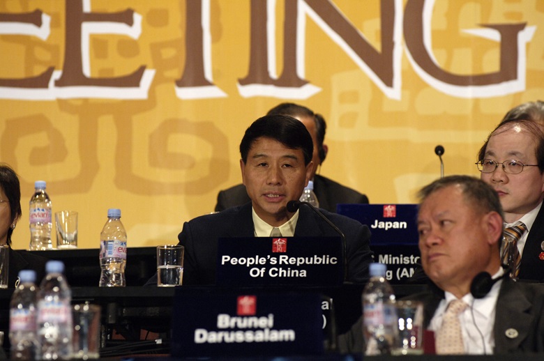 20th APEC Annual Ministerial Meeting, 19-20 Nov 2008