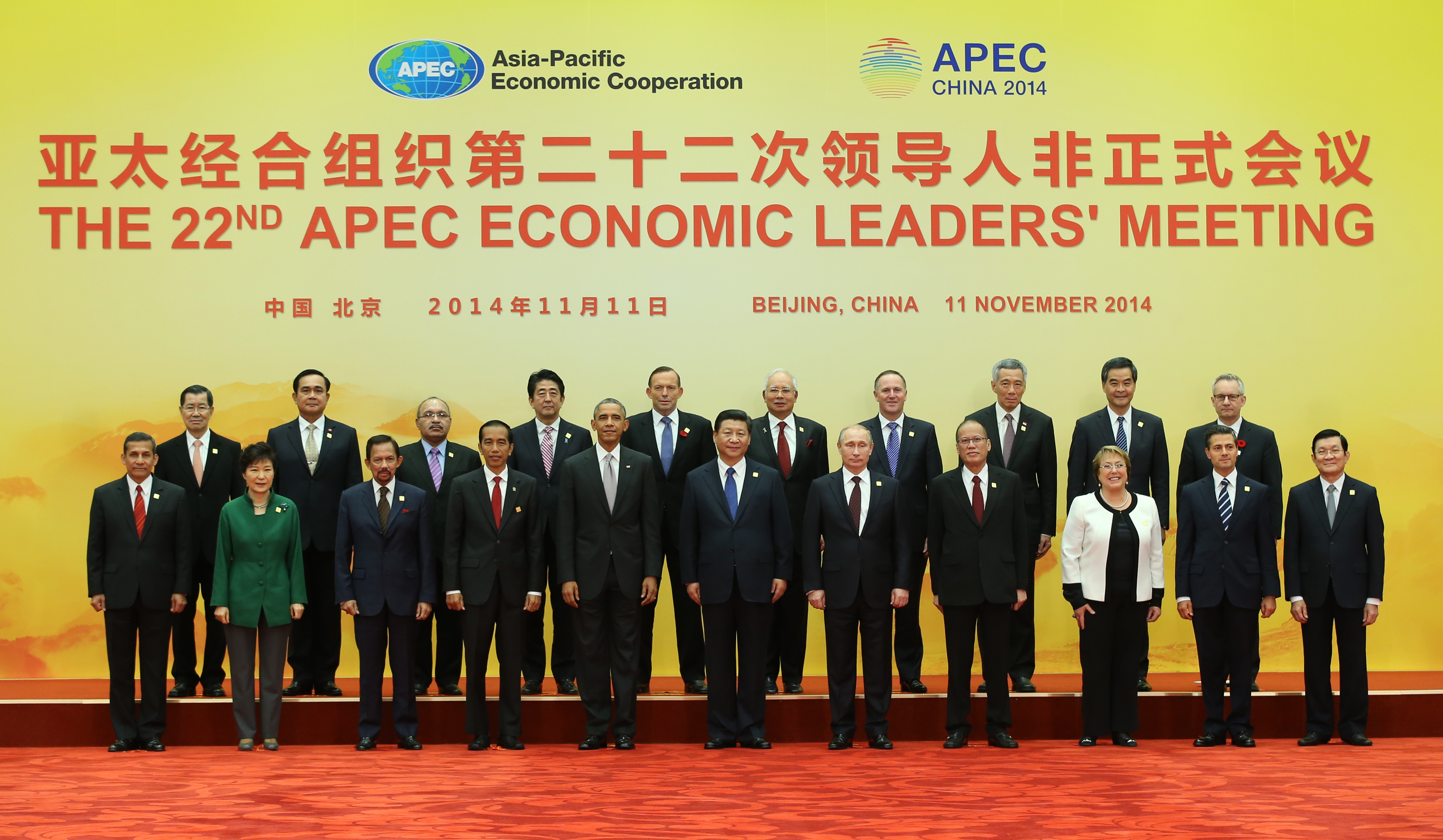 The 22nd APEC Economic Leaders' Meeting | APEC
