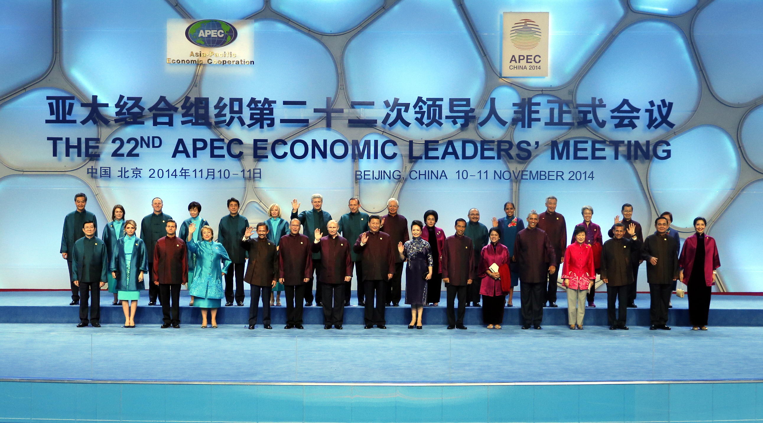 The 22nd APEC Economic Leader’s Meeting: Welcome Ceremony | APEC