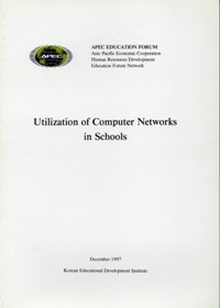 859-97_hrd_utilization