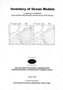 870-98_mrc_inventory