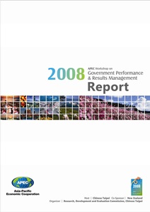 622-Thumb08_ec_govt_perf_rpt