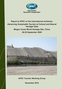 1102-Cover_twg_MogaoWorkshop