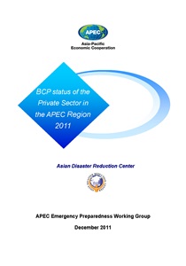 1234-cover_epwg_BCP ADRC