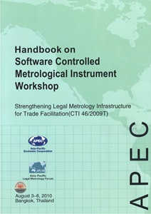 1163-cover_scsc_software