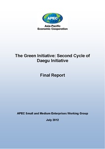 1302-SME05-2011A_cover