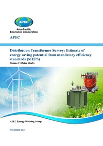 1486-Cover_ewg_MEPS_Vol-2