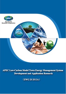 1599-EWG 20_2013A_EMSDA Report_Cover