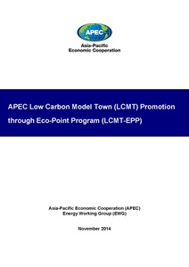 1597-EWG 10_2013A_Final Report_Cover