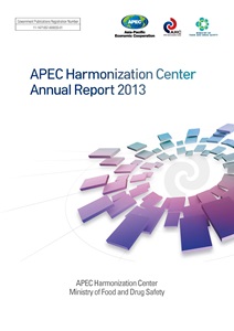 1545-Cover APEC Harmonization Center Annual Report_final_120914