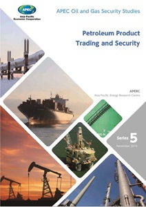 1694-Petroleum_Product_Trading_and_Security_cover