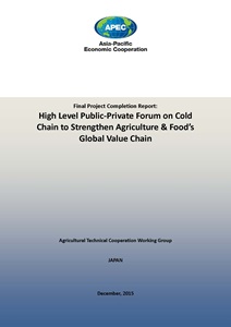 1696-Final_Project_Completion_Report_0121_cover