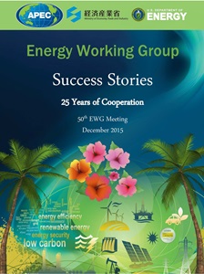 1719-Final APEC Success Stories Updated 2 2 16_FINAL_cover