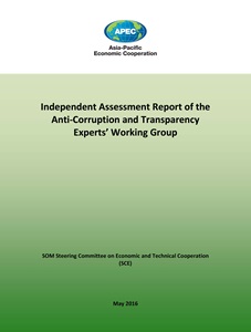 1743-ACTWG IA report_cover2