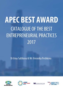Cover_218_PPWE_APEC BEST Award