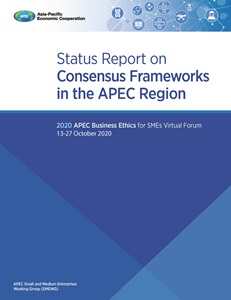 Cover_220_SME_Consensus Framework Status Report
