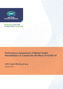 Cover_222_HWG_Performance Assessment of Mental Health Rehabilitation