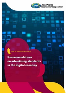 Cover_222_CTI_Digital Advertising Guide_rev