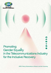 Cover_223_PPWE_Promoting Gender Equality in the Telecommunications Industry for the Inclusive Recovery