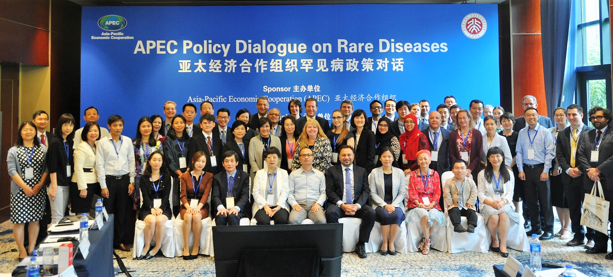 Group photo of the 1st APEC Policy Dialogue on Rare Diseases in Beijing, China, organized by the APEC Rare Disease Network