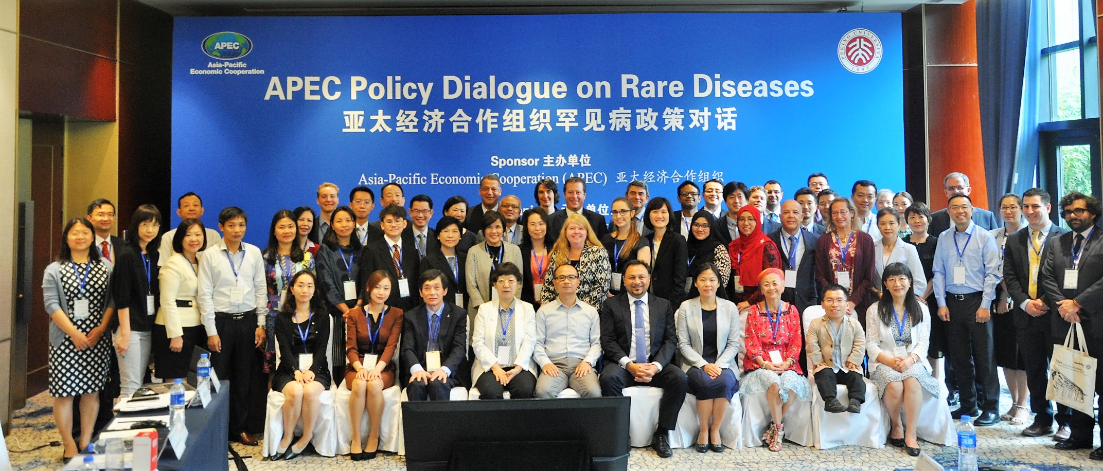 1st APEC Policy Dialogue on Rare Diseases, Beijing, China, June 2018