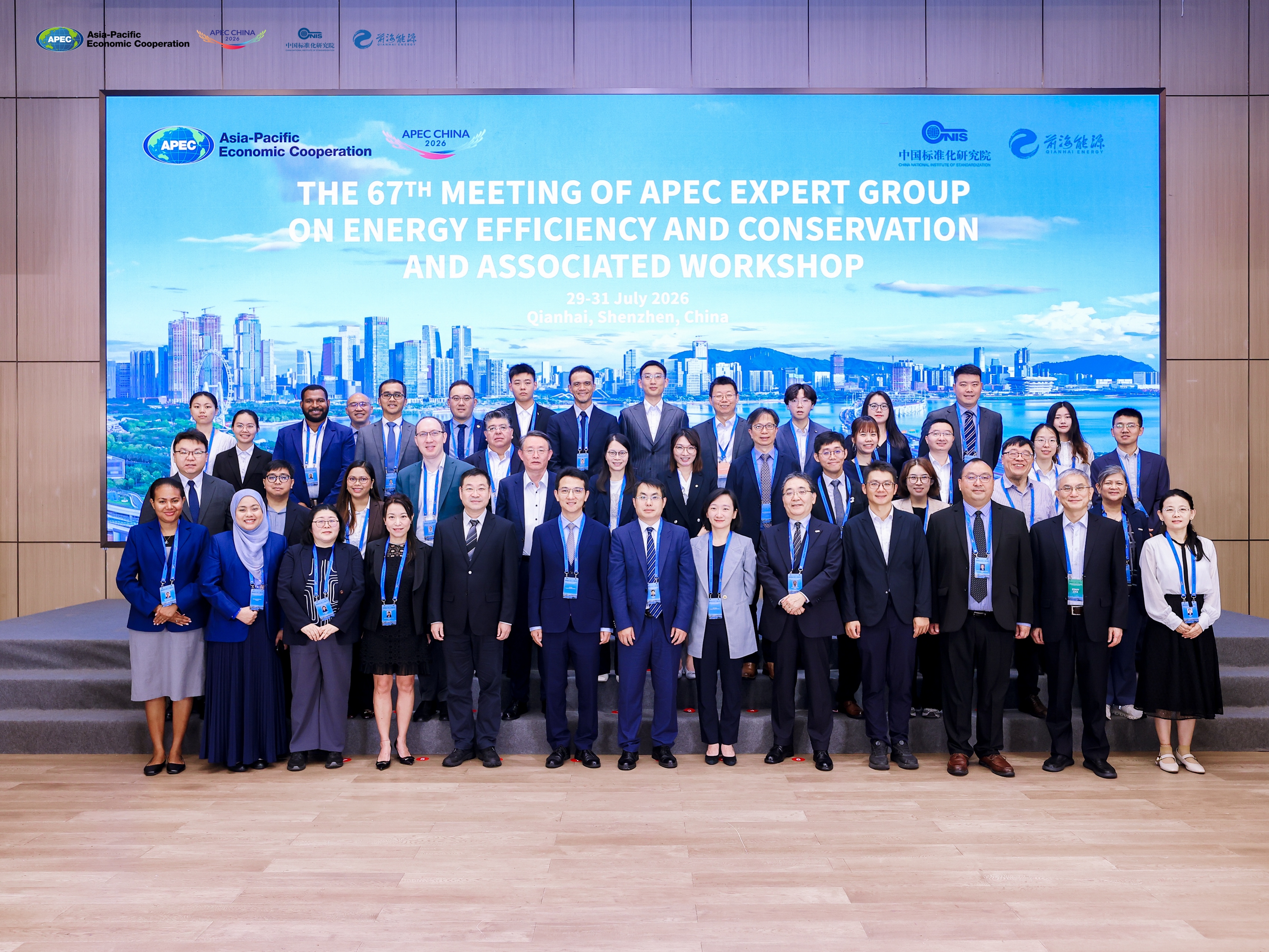 00 EGEEC67 Group Photo