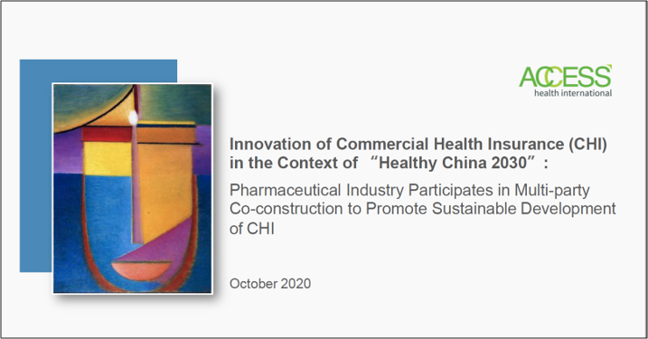 Innovation of Commercial Health Insurance in the Context of “Healthy China 2030” presentation