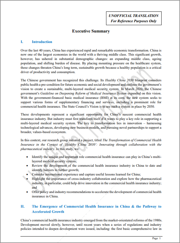 Commercial health insurance in the context of healthy China 2030 executive summary