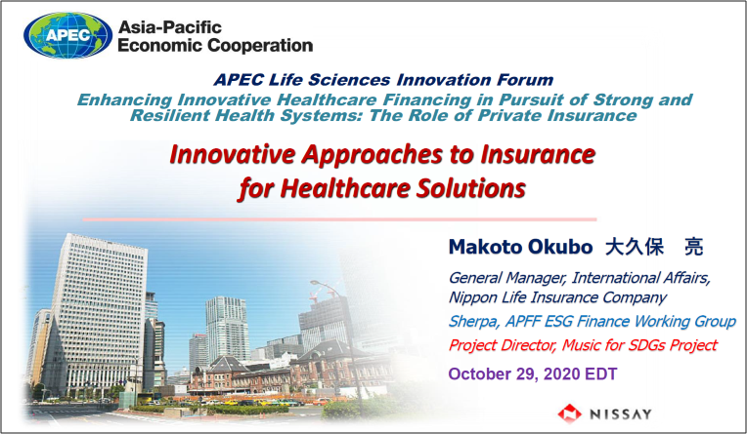 Innovative approaches to insurance for healthcare solutions presentation