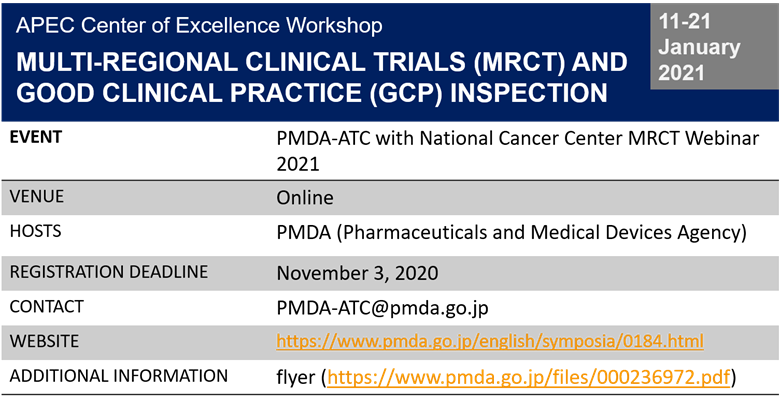 0121_MRCT-GCP_PMDA
