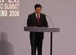 President of the People's Republic of China